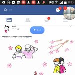 [방탄소년단] 얼굴책에 방1년이 <b>님</b> 봤어?