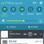 [EXO] 스밍인증안하면어떡해? 너무<b>화가</b>나ㅠ