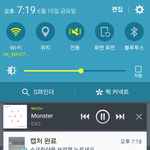 [EXO] 스밍안하면어떡해? 너무 <b>화가</b>나ㅠ