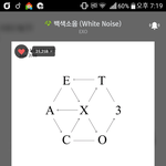 [EXO] 야 나 <b>지방사</b>는애인데 어제 입금했단말임ㅇㅇ 주문은 수요일날했고...
