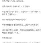 [인피니트] 인빛밤에서ㅋㅌㅋㅋㅋㅋㅌㅋㅋㅋㅋㅋ