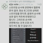 [EXO] <b>연속</b>으로스밍해도됨