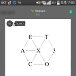 [EXO] 조카 <b>큰일</b>임