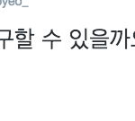 [EXO] EXO 3<b>행시</b> 새로 떴어 ㅋㅋㅋㅋㅋㅋ