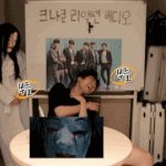 여름<b>맞이</b> 크나큰 귀신몰카.gif