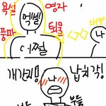 [EXO] <b>엑셀</b>님!