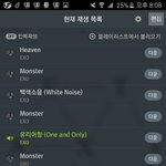 [EXO] 결국그냥 <b>올리</b>부엉가기로함