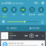 [EXO] 사장 왜 활동하고 ㅈㄹ<b>이람</b>