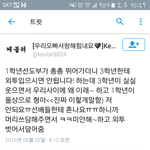 [팬픽] ㅅㄷ)이거 누가 연9성좀