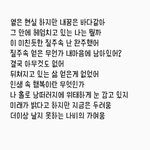 [드루와] 중1 <b>랩가사</b> 평가 해주세요:)