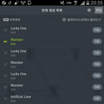 [EXO] 스밍 열심히하는 9인지지는 받아조❤❤❤