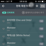 [EXO] 아 ㅅㅂ스밍인증하면서 글쓰라고