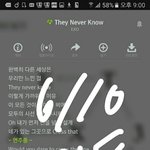 [EXO] 아까 강간범얘기하니까 생각났는데