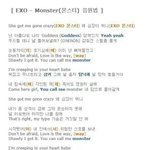 [EXO] 좀 뒷북인데 이거 바뀜여 <b>하하</b>