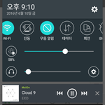 [EXO] 맞다 글로리데이 ㅆㅂ 다시생각해도화난다(혹시라도 조카오래된거지만...