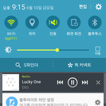 [EXO] 고민좀 들어줘