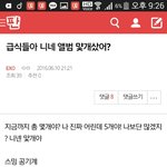 [EXO] 야근데 중1인데 앨범5<b>장산</b>거면
