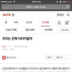 [EXO] 좆도 궁금한데 대상을 받을려면