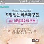 [EXO] 야 이거 좋냐