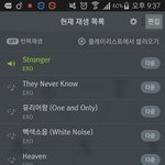 [EXO] 내가 드디어 <b>스</b>밍인증을 해보는구나