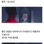 [드루와] 카이 <b>태도</b> 논란