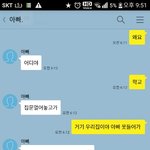 [조언부탁] 검사되고 싶어요