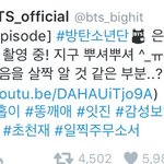 [방탄소년단] 오피셜담당자 백퍼 수니