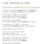 [EXO] 몬스터 <b>수정</b>된 응원법