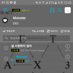 [세븐틴] ㅅㄷ 지니왜이래...ㅠㅠㅠ?