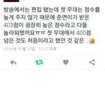 [EXO] 준면이 높은 <b>점수</b>래