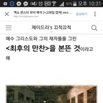 [EXO] 오 슈발 나 궁예 맞춤