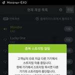[EXO] 나진짜 덕질 4년찬데 실물<b>영접</b>횟수 0회거든