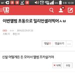 [EXO] 궁<b>예성</b>공각?