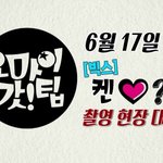 [VIXX] 이건또뭐냐 .. 우리 재환이 ....
