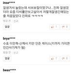 [EXO] 준면이 미모 너무뿌듯함