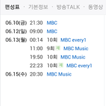 [EXO] 아 ㅅㅂ재방송 언제<b>한단</b>건지 모르겠다
