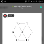 [EXO] 엑소 좋아하면 <b>숫자</b>에 무감각해진다는 거