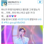 [EXO] M1비1씨 예능<b>연구소</b> 미쳤냐고ㅋㅋㅋㅋㅋㅋㅋㅋㅋㅋㅋㅋ