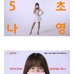 [모두드루와] 이거 양정원씨 맞나요?