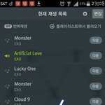 [EXO] 슴이 개인을 안<b>한</b> <b>이유</b>가 이건가