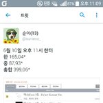 [EXO] 11시 40만 900<b>여장</b> 전