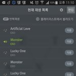 [EXO] 멜론만 따로 음<b>소거</b> 하는법