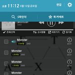 [EXO] <b>돈</b>? 그게 뭐시 중헌디