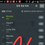 [EXO] 야구 <b>아재</b>들 투표도 하는거지?
