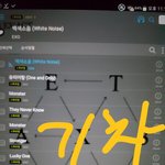 [EXO] 오늘 몬스터 럭키원 기차