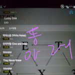 [EXO] 똥싸고싶은데 <b>비데</b> 화장실에 언니 있다 