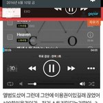 [EXO] 이글쓴<b>뉴비</b>인데 