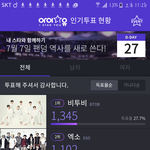 [EXO] <b>나스</b>타너 투표 좀