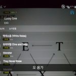 [EXO] 나 <b>궁딩</b>이에 뭐 남 