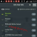 [EXO] @@공지@@ 우리가 해야할 투표+